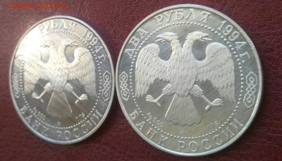 2 рубля Репин и Ушаков 1994 до 25.02 22:00 - IMG_20170225_120144