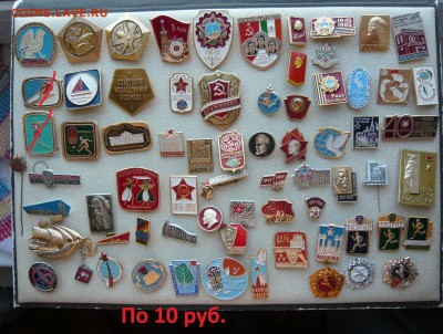 "Солянка" по 10 и 20 руб. Фикс.До 26.02. в 19:00 мск - 10.JPG