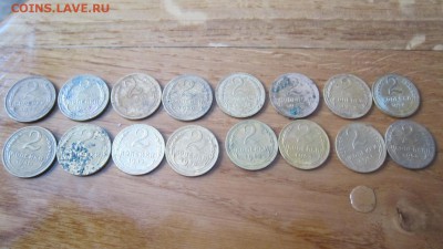 лот 16 монет по 2 копейки!С рубля!! - IMG_4826_1497x843