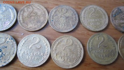 лот 16 монет по 2 копейки!С рубля!! - IMG_4829_1497x843