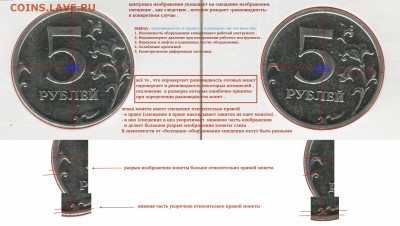 5 рублей 2016 ммд помощь в определении разновидности - IMG_6765.JPG