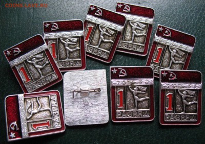 1 разряды, Отличники ГТО СССР, ФК СКА Ростов-на-Дону = ФИКС - 1 разряд.JPG