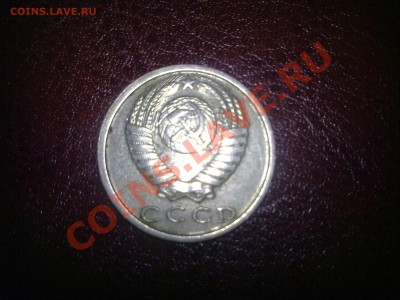 сколько стоит 15 копеек 1980 года - 28012011096
