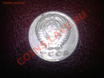 сколько стоит 15 копеек 1980 года - 28012011098