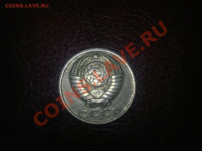 сколько стоит 15 копеек 1980 года - 28012011100