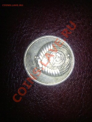сколько стоит 15 копеек 1980 года - 28012011101