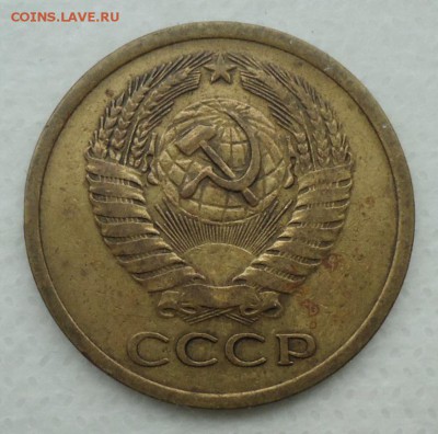 5 копеек 1973  до 28.02.17  22.00 МСК - DSC00190.JPG