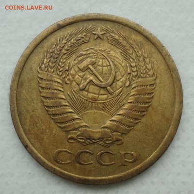 5 копеек 1973  до 01.03.17  22.00 МСК - DSC00192.JPG
