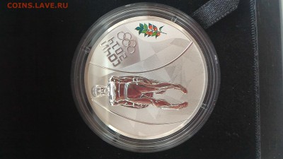 3 рубля сочи серебро с 200р.до 28.02 - P_20170225_122643