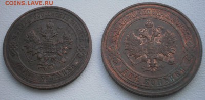 1к.1914 и 2к.1915 с ос-ми штемп. блес. До 02.03. 22ч. мск - Изображение 005