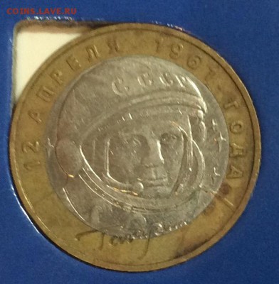 Вопрос по чистке биметаллических (мельхиор, латунь) 10 руб - N_JX4Xo6kVw