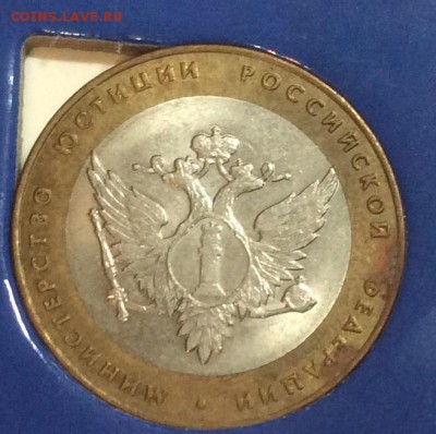 Вопрос по чистке биметаллических (мельхиор, латунь) 10 руб - u0OvxZAHEpQ