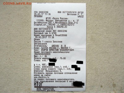 5 рублей 1994 КК Джейран до 23.02. в 22.00 мск - 1.JPG