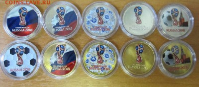 Универсиада, 45 прк Мультфильмы ДДД. Карабин  ГВС ПМР ЕВРО - футбол раскрашенный.JPG