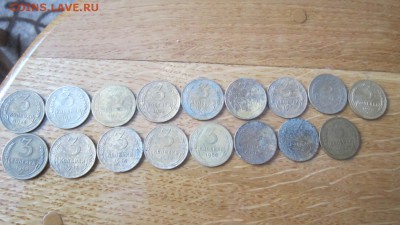 лот монет 3 копейки 17 шт. с рубля! - IMG_4842_1500x844