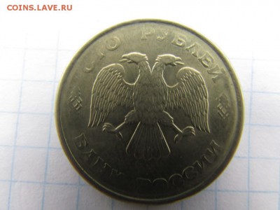 100 р 1993 г Непрочекан до 1 03 2017 г - 13032271