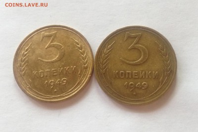 3 копейки 1949г. -2шт(с венчиком и без), до 03.03.17г. - 349-49