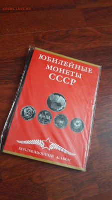 альбом под ссср - W5dFEve9PUk