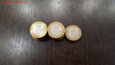 10р Соликамск(20руб. За шт) - 14880227677541261341277