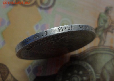 Полтинник 1924 ПЛ ,Полтинник 1925 ПЛ до 02-03-2017,22-00 мск - 3