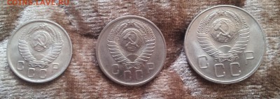 10-15-20 копеек 1957 в блеске - аверс1957