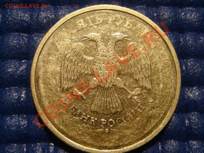 10 р. 2010, 5 к. 2007 Ну просто сильный НЕПРОЧЕКАН аверсов. - DSC07746.JPG