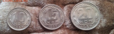 10-15-20 копеек 1957 в блеске - рев1957