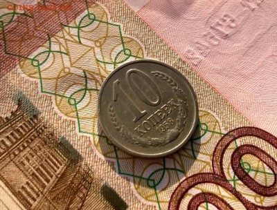 10 копеек 1958 года - WP_20170114_13_20_18_Pro