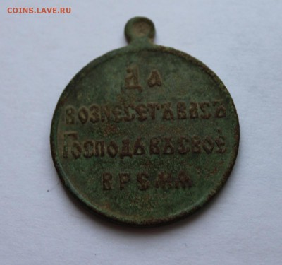 лот 13 саветов неплохих - IMG_9433.JPG