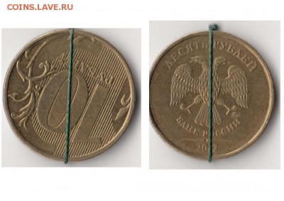 10 рублей повороты - 2012