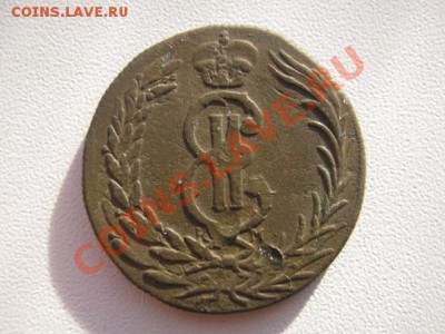 2копейки 1775г сибирь - 2 коп сибирь 002
