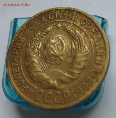 2 копейки 1928 (выпуклый шар) и 1937 до 26.02 в 22-00 - P1030581.JPG