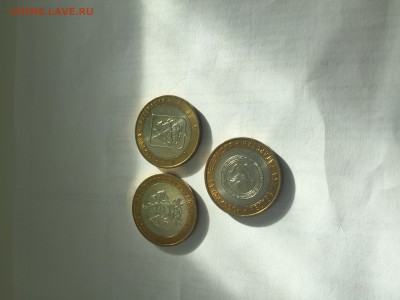 БИМ UNC 7 монет до 28.02.17 г. - IMG_1744.JPG