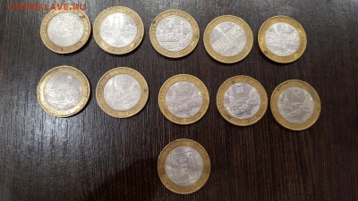 10р бим с пятнами с номинала - 1488024823557-1347497182