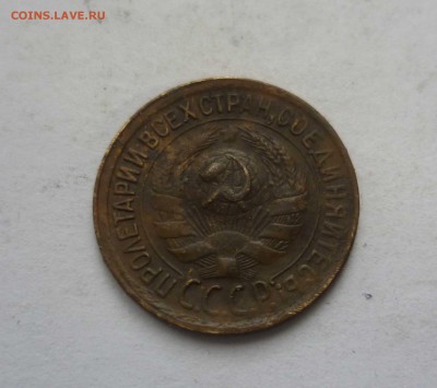 1 копейка 1931 год Красивая! с 200 руб! до 27.02.17 в 22-30 - 1-31-2