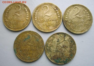 2 копейки ,,ранние,,5 штук с рубля до 01.03.17.-22.00 МСК - IMG_8305.JPG