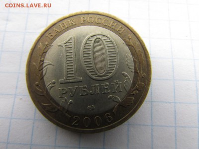 Бим 9шт до 1 03 2017 г - 13025812