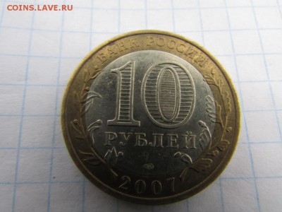 Бим 9шт до 1 03 2017 г - а12