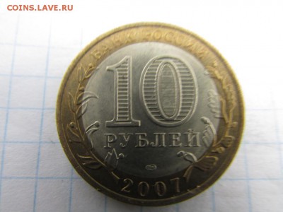 Бим 9шт до 1 03 2017 г - а14