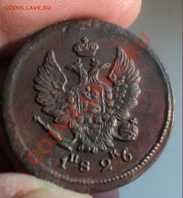 2 копейки 1826,29(ем-ик)+бонус до 30.1.11 22.00 МСК - DSC02727.JPG