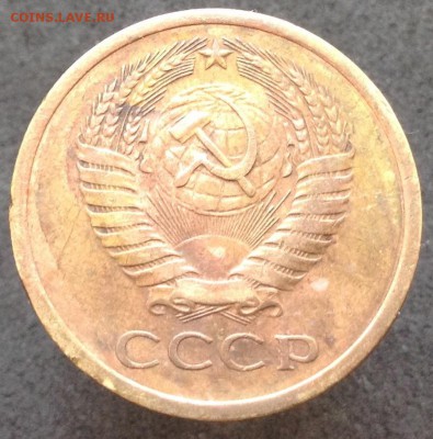 5 копеек 1971 год - image