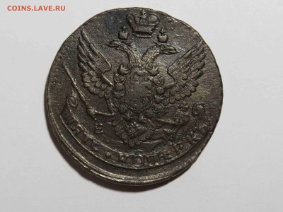 5 копеек 1790 ЕМ - двойной удар - или что??? - IMG_9491.JPG