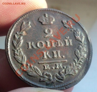 2 копейки 1826,29(ем-ик)+бонус до 30.1.11 22.00 МСК - DSC02725.JPG