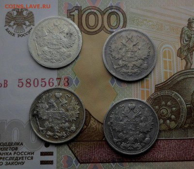 15 копеек 1904, 1907, 1912 ,1915; до 02-03-2017 , 22-00 мск - 2