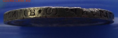 50 копеек 1913 Г. (ВС) Николай 2 до 2.03.2017 Г. - DSCF2168.JPG
