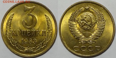 3 коп 1983 штемпельные до 28.02.17 в 22.00 - 3 коп 1983 - 22.11.16