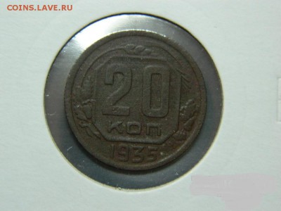 20 копеек 1935г до 28.02 в 22 00 по мск - 20_kopeek_1935_g_v_kholdore_s_rublja