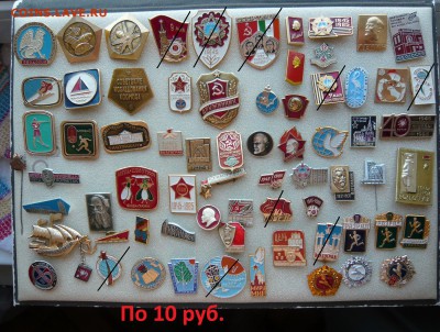 "Солянка" по 10 и 20 руб. Фикс.До 26.02. в 19:00 мск - 10.JPG