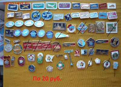 "Солянка" по 10 и 20 руб. Фикс.До 26.02. в 19:00 мск - 20.JPG
