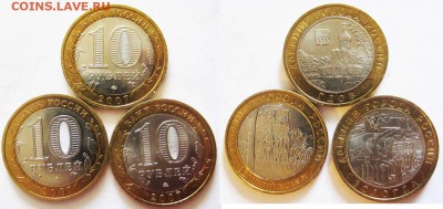 БИМ Вологда, Гдов, В Устюг ММД ( мешк) До 27-02 В 22-00МСК - Вел Уст